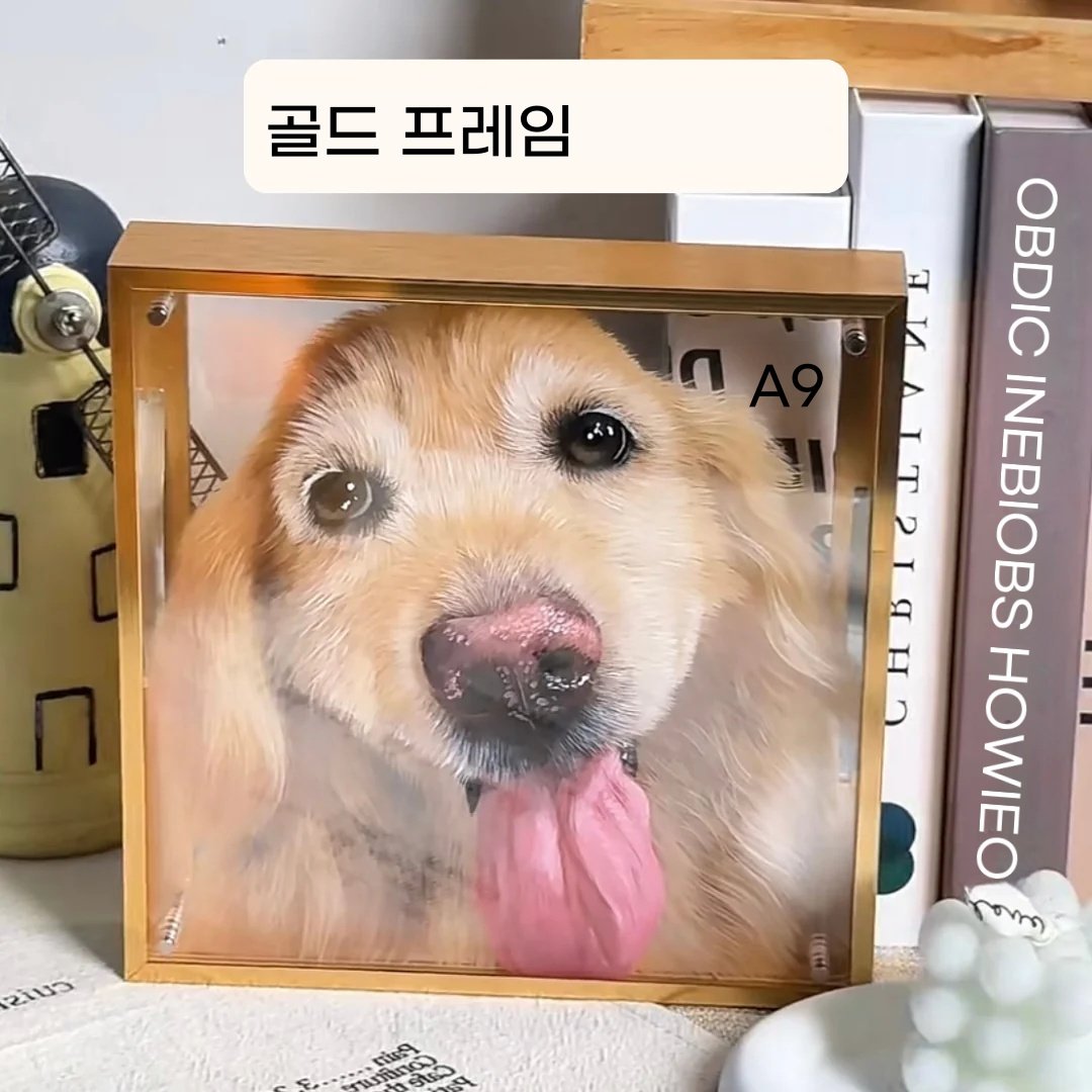 Eternal 3D Pet Portrait - Image 8